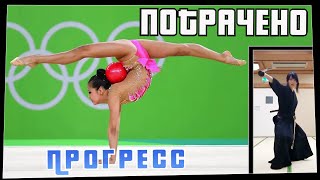 Потрачено. Прогресс. Лучшие приколы, смешные видео и фейлы