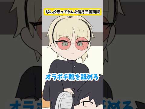 みんな？ニコたんは犬でも人でもなく虎だからね？　#ニコたんアニメ