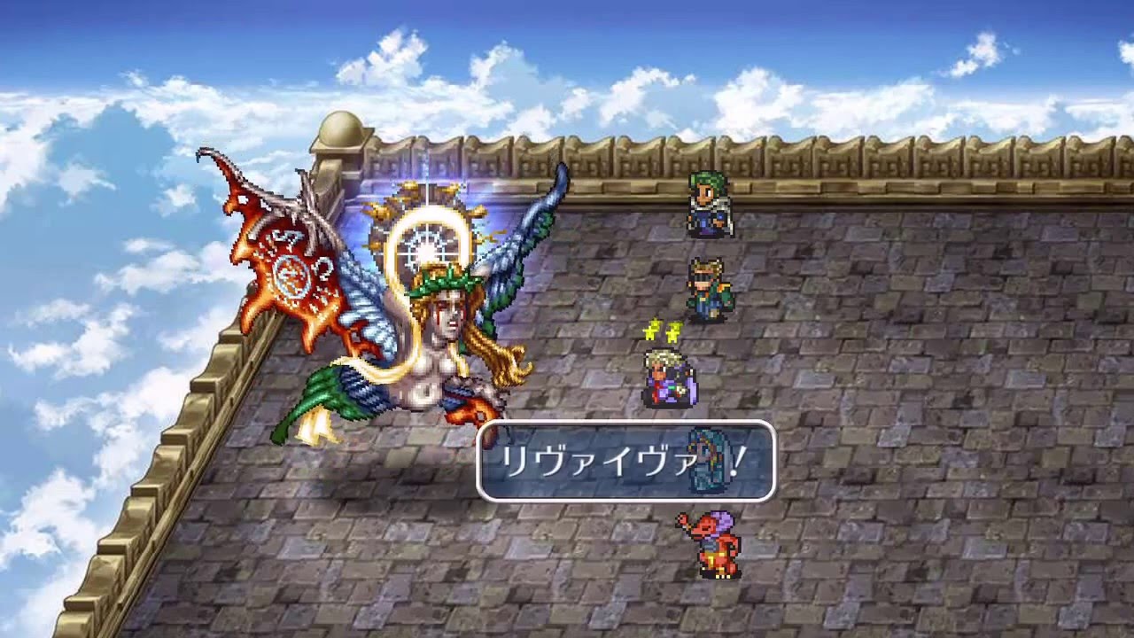 Romancing Sa Ga 2 リマスター版 ワグナス戦 第2形態 Ver1 0 0 Youtube