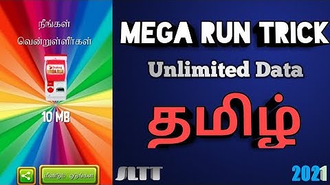 Mega Run Trick Unlimited Data| Tamil