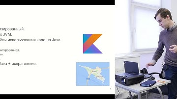 Основы Kotlin