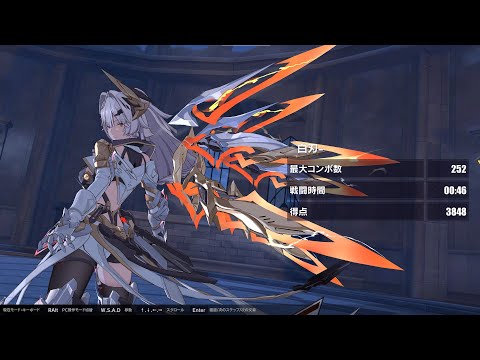 【#崩壊3rd】超弦空間 紅蓮 HL528 「仮面の愚者」サンポ 3848【記録用】