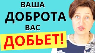 Как избавиться от токсичных людей в своей жизни