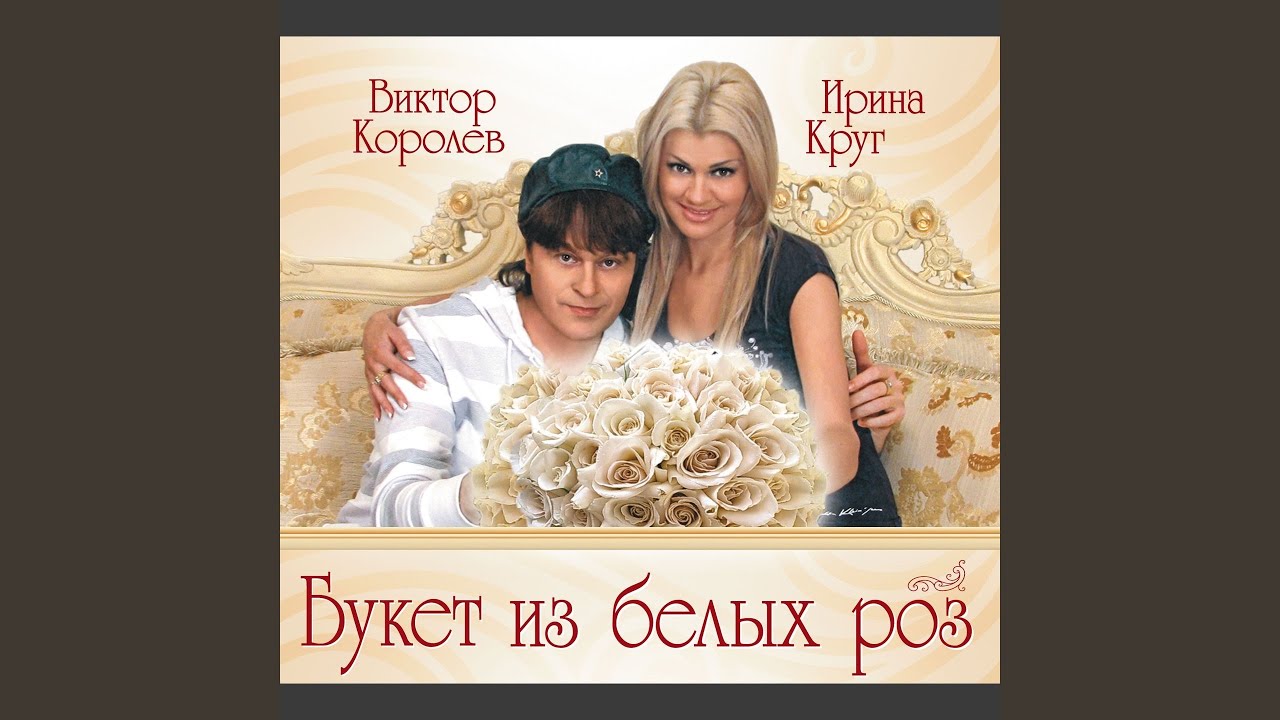 Гуд в машине