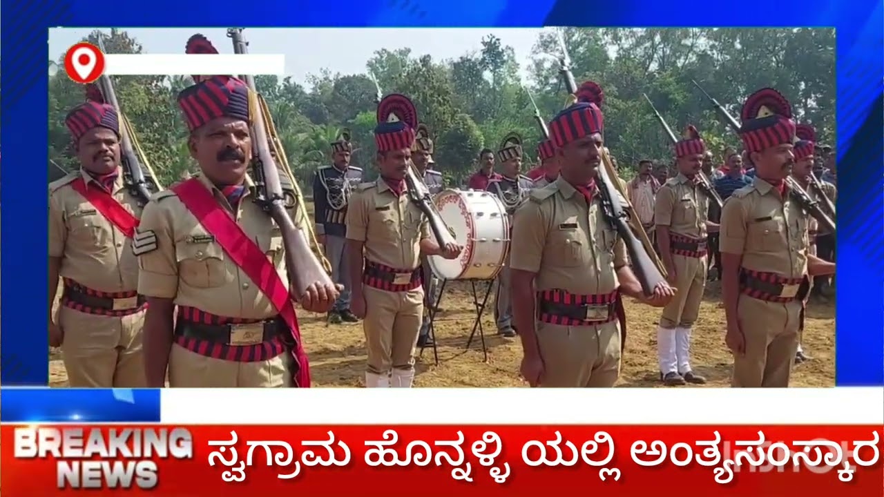 ಪಂಚಭೂತದಲ್ಲಿ ಲೀನವಾದ ಪದ್ಮಶ್ರೀ ತುಳಸಿ ಗೌಡ #Padmashri Tulsi Gowda absorbed in Panchabhuta