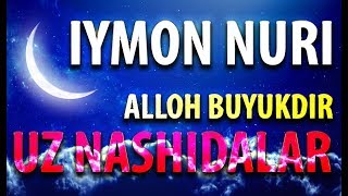 Uz Nashidalar (Alloh Buyukdir) Iymon Nuri