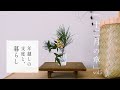 「12月.暮らしのvlog」季節のシロップ│正月飾り│手軽につくるおせち2品 Living in japan vlog│Winter life│Japanese New Year