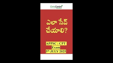 APPSC Group 2 Computer Proficiency Test | ఎలా సేవ్ చేయాలి? | How to save files | CPT Tips
