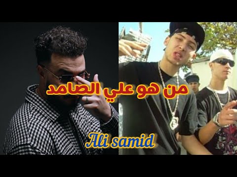 حقائق لا تعرفها عن علي الصامد قبل الشهرة  