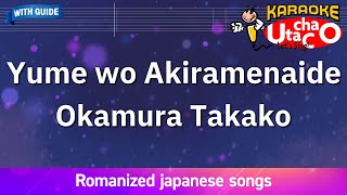 Download Lagu Yume wo Akiramenaide – Okamura Takako (Romaji Karaoke with guide) MP3 Download Lagu Yume wo Akiramenaide – Okamura Takako (Romaji Karaoke with guide) MP3
