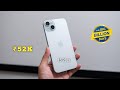 iPhone 15 Plus BBD Sale Price in 2025 | iPhone 15 Plus Expected 52K