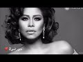 شيرين خلي يدور عليه كل شوي شيرين خلي يدور عليه كل شوي