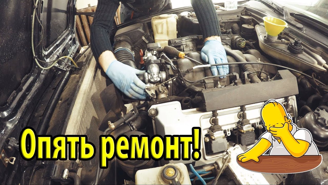 280d00 bmw ошибка