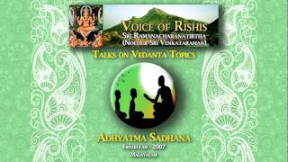Adhyatma Sadhana (Malayalam)