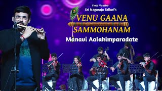 Manavi Aalakimparadate | Venugana Sammohanam | Live in Concert | Carnatic Music | Seven Notes