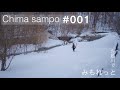 chima sampo #001 【みもれっと】