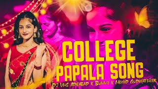 Download Lagu COLLEGE PAPALA BASSU VIKRAMARKUDU MOVIE SONG DJ DHOL MIX DJ BUNNY DJ VNS DJ MOHID MP3 Download Lagu COLLEGE PAPALA BASSU VIKRAMARKUDU MOVIE SONG DJ DHOL MIX DJ BUNNY DJ VNS DJ MOHID MP3