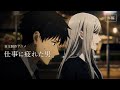 【自主制作アニメ】仕事に疲れた男、新人サラリーマン