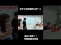 答對了就有錢的JLPT5