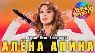 Алёна Апина на фестивале \