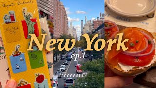 🇺🇸첫 뉴욕 여행ep.1 | 하네다-뉴욕JFK✈️| 비 오는 날 뉴욕 일정☔️| 위치 갑 소호 근처 숙소(오픈런 최적화)🛍️
