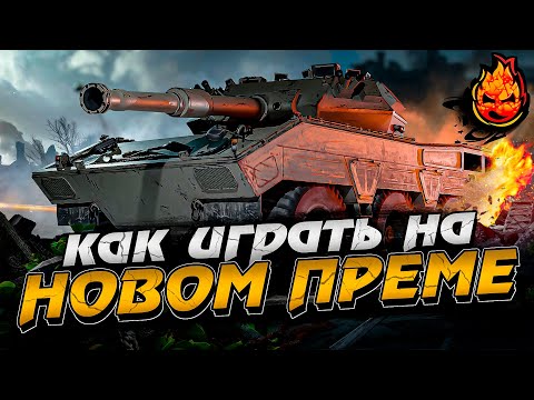 КАК играть на GSOR 1010 FB ?