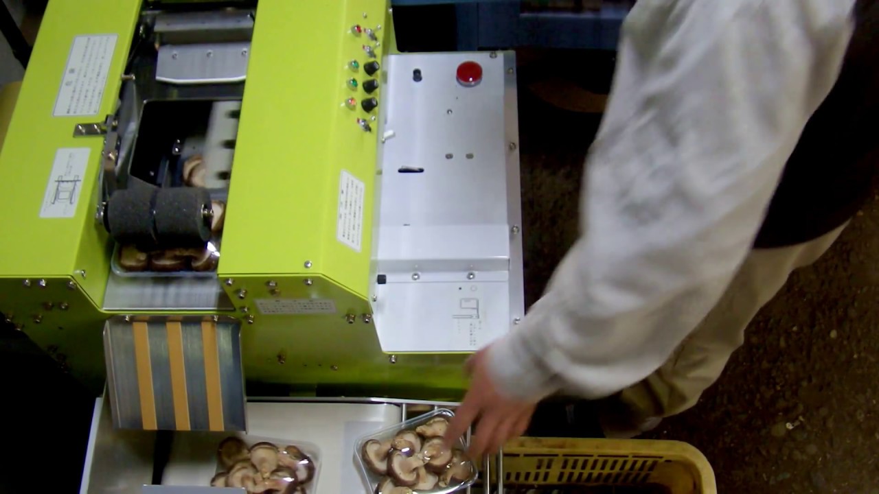 自動包装機 ポリスター製作所 PS-150