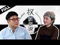 梁智强 Jack Neo’s biggest regret as a father | Hear U Out 权听你说 S2 | Father's Day #marathon