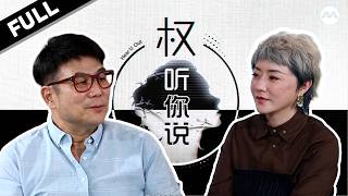 梁智强 Jack Neo’s biggest regret as a father | Hear U Out 权听你说 S2 | Father's Day #marathon