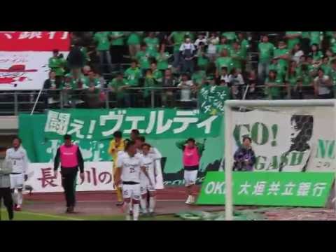 【動画紹介】試合終了後の東京ヴェルディ・ゴール裏（FC岐阜 vs 東京ヴェルディ）