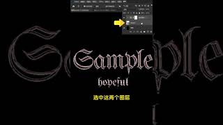 Master the Chrome-Plated Text Effect in Photoshop
