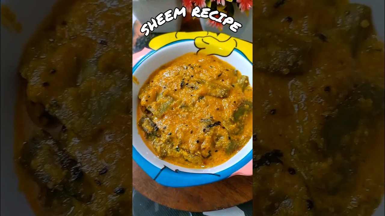 Easy Tasty Bengali Sheem Recipe viral bengali youtubeshorts shorts