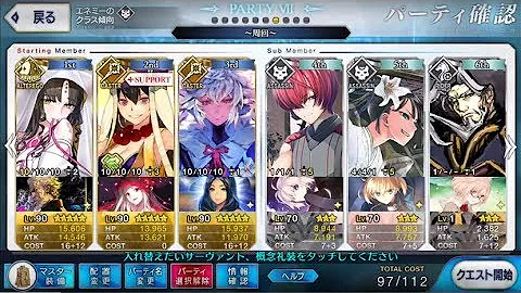 ゴーストランタン 周回