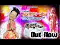 Salasar Dham | Vicky Gangwa | Savit Tomar | Latest Balaji Bhajan | New Hanumanji Bhajan