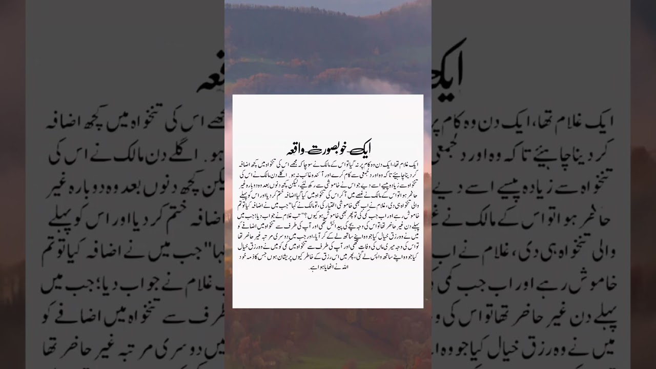 Soft Words | Deep & Emotional Quotes