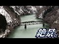 【乗車困難路線】只見線に乗ってきた。 の動画、YouTube動画。