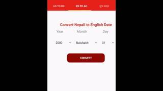 Nepali English Date Converter screenshot 5