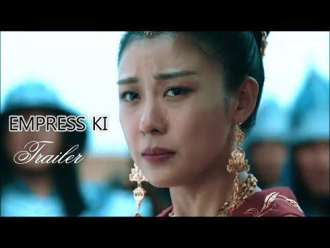 Empress Ki ♛ TRAILER