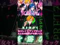 【AMPTAK】女々しくてをアカペラにしてみると...【アカペラ】