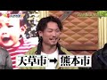 嵐​​​​​​​​​  Part 04 WANIMA