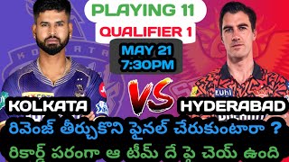 SRH VS KKR MAY 21 QUALIFIER 1 PREVIEW|HEAD TO HEAD RECORDS|PLAYING 11 #ipl2024 #iplhighlights