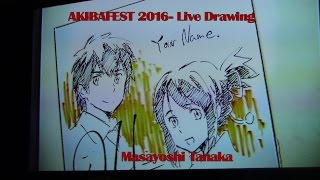 Aniplex AkibaFest - Masayoshi Tanaka live drawing Anohana, Your Name and Anthem of the Heart