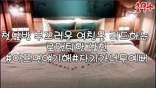 YouTube video ncXmJ0eD4WI