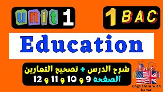 Ticket to English 1 Bac unit 1 Education شرح الدرس و تصحيح التمارين