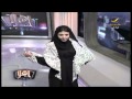 برنامج يا هلا 14 ديسمبر 2011 الحلقه كامله برنامج يا هلا 14 ديسمبر 2011 الحلقه كامله