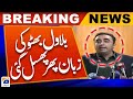 Bilawal bhuttos tongue slipped again  geo news