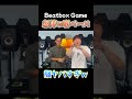 John-Tの喉ベースがヤバすぎた... #Beatbox #ビートボックス #JohnT #shorts