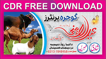 Eid ul Adha  CDR FREE Banner Flex Design  in Coreldraw Tutorial - Trend Coreldraw