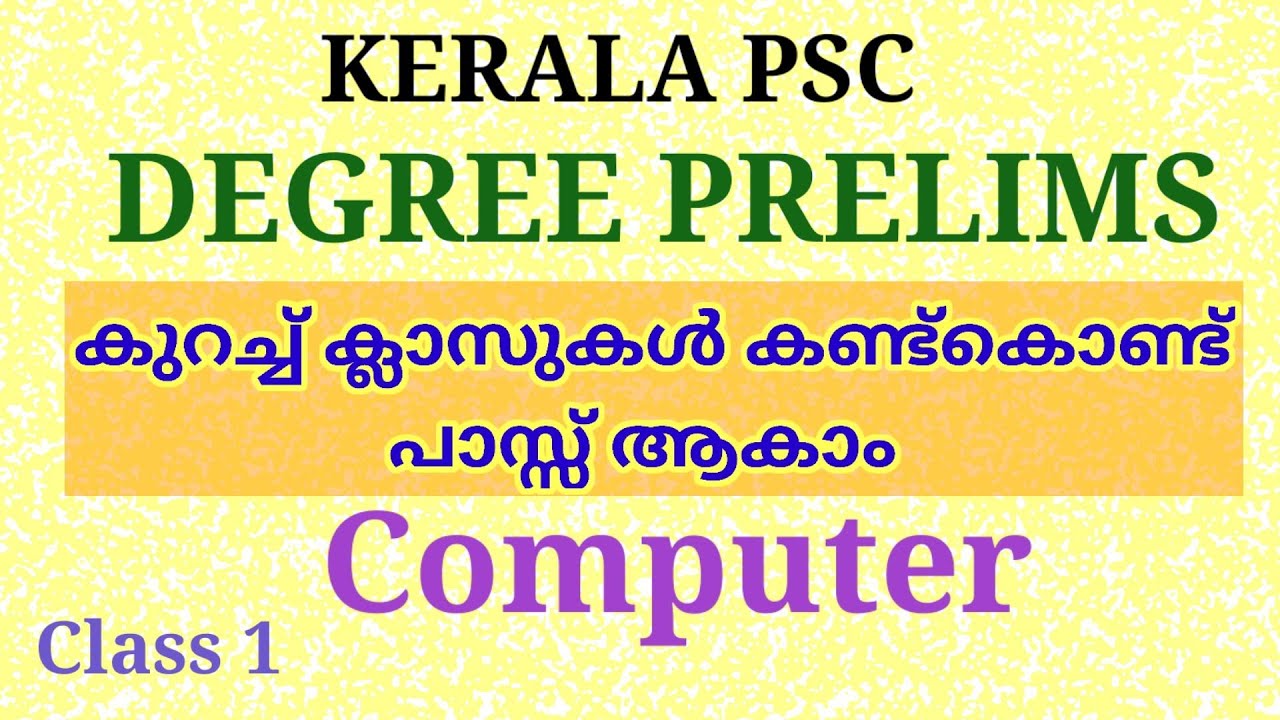 phd computer science kerala