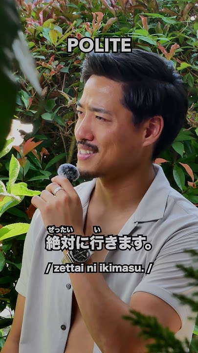 Do You Know How To Say Yes In Japanese shorts YouTube do-you-know-how-to-say-yes-in-japanese-shorts-youtube